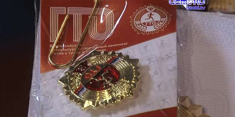 В Орле прошел региональный этап Фестиваля Всероссийского физкультурно-спортивного комплекса "ГТО"