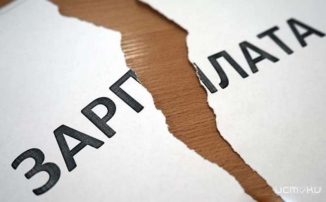 В Глазуновке сотрудники МУПа добились выплаты долгов по зарплате В Глазуновке сотрудники МУПа добились выплаты долгов по зарплате