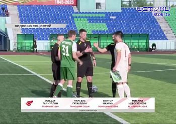 Спортивный Калейдоскоп 30.05.2026