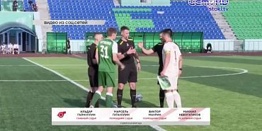 Спортивный Калейдоскоп 30.05.2026