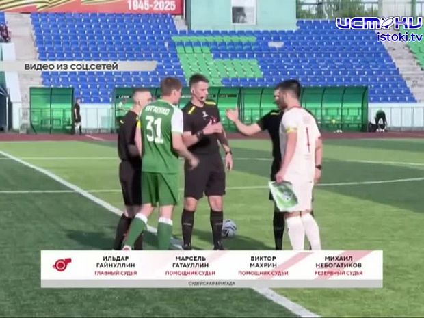 Спортивный Калейдоскоп 30.05.2026