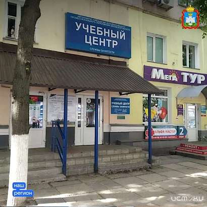 Научиться профессии бровиста или мастера маникую можно на курсах центра занятости