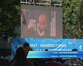 Кино - в массы! Компания "Ростелеком" в День города организовала бесплатный кинолекторий