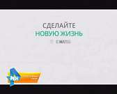 Новости за 90 секунд:23_09_2016