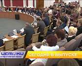 Судьба парка Победы, пятилетие «Континента детства» — сегодня в программе «Оперативный эфир»