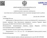«Дружба дружбой, а деньги врозь» - 2