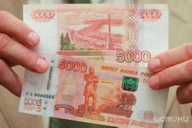 Сбытчик фальшивок в Орле отсидит 2 года и заплатит штраф в 200 тысяч рублей