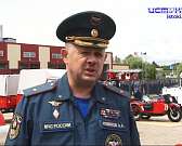 Десятки тысяч потушенных пожаров и спасенных жизней. Орловские представители органов пожарного надзора отметили солидный юбилей. Подразделению МЧС исп...