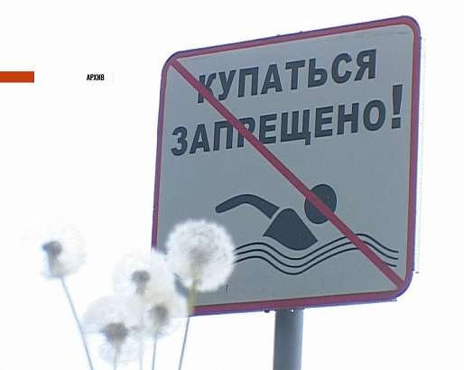 Купальный сезон в Орле