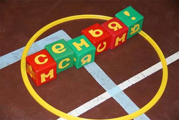 Спортивные семьи ждут в спортзале "Динамо"