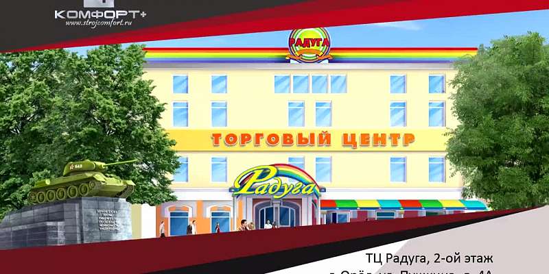 «Комфорт+»: закажи кухню и получи натяжной потолок в подарок!