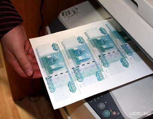 Орловская полиция напоминает, как распознать фальшивые деньги