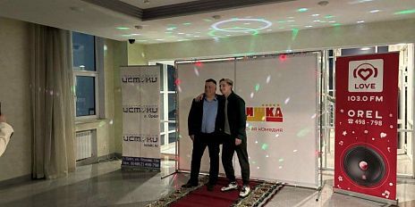 Премьерный показ фильма "Гостишка" начнется с минуты на минуту 