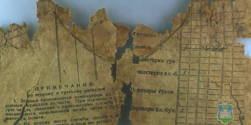 Полицейские помогают поисковикам восстанавливать документы времён ВОВ