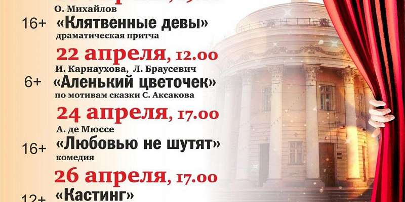 Обогащаемся культурно: «Свободное пространство» вновь ждет орловчан онлайн