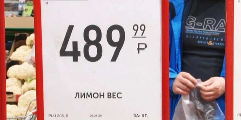 «Золотые» имбирь и лимон: орловчанам советуют не подстегивать алчность предпринимателей