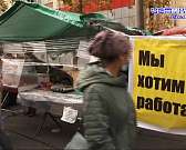 Ярмарочный бунт: 5500 орловчан просят власти не переносить торговлю из привычных мест