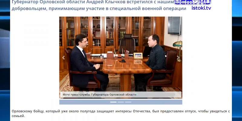 Ковид, карантин, мост в Тайном. Во время вчерашнего онлайн-эфира губернатор успел ответить на несколько вопросов от орловчан, а также рассказал о сове...