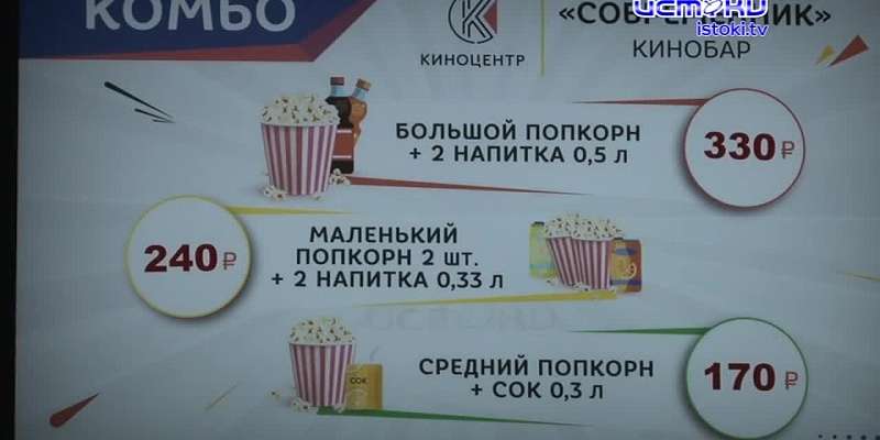 Премьеры в кинотеатре "Современник"