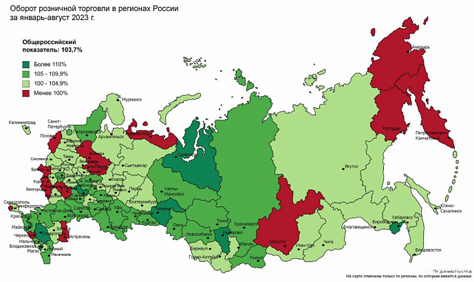 В Орловской области отмечен рост розничной торговли