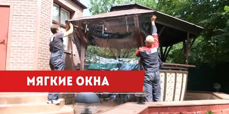 «Фабрика мягких окон» — качественно, быстро и надёжно.