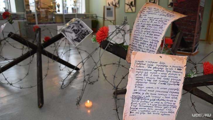 «Знать прошлое, чтобы не повторилось в будущем»: в краеведческом музее начала работу новая выставка