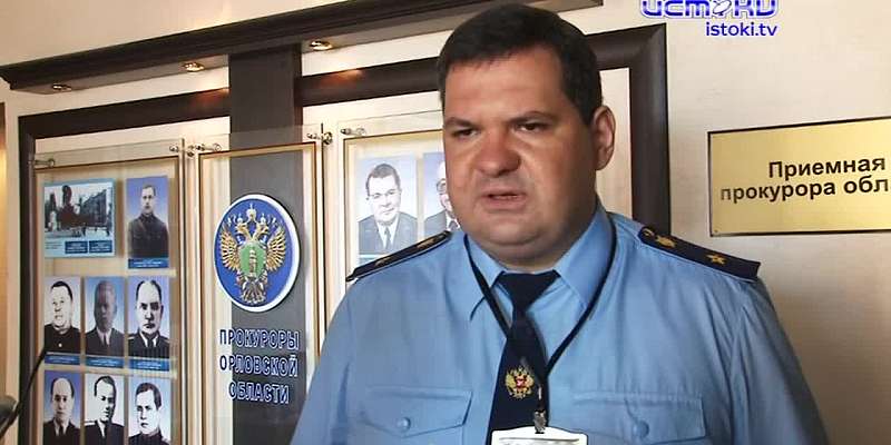 У каждой нехватки денег есть имя и должность: прокурор Орловской области занялся долгами по зарплате