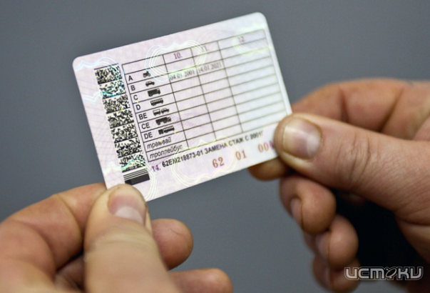 Четырех мужчин, больных алкоголизмом, лишили прав