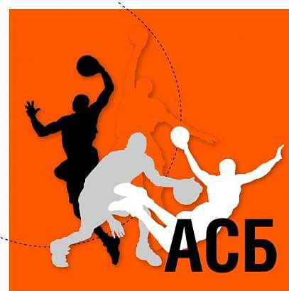 Очередные игры в рамках Ассоциации студенческого баскетбола 