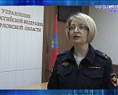 Экспресс - новости. Детские сады охранять пока некому.