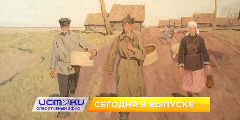Сегодня в 7 вечера не пропустите новый выпуск программы ОЭ