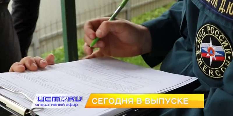 Орловским студентам сложно найти работу по специальности, МЧС напомнило орловчанам об опасности сжигать траву и мусор на участках, в Орле продолжает р...