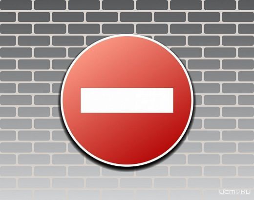 На улице Комсомольской в Орле ограничат движение 