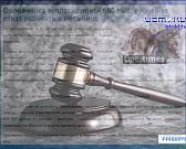 Минувшей ночью дежурные подразделения противовоздушной обороны сбили два беспилотных летательных аппарата над территорией Орловской области