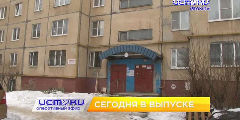 Не пропустите "Оперативный эфир" в 19:00