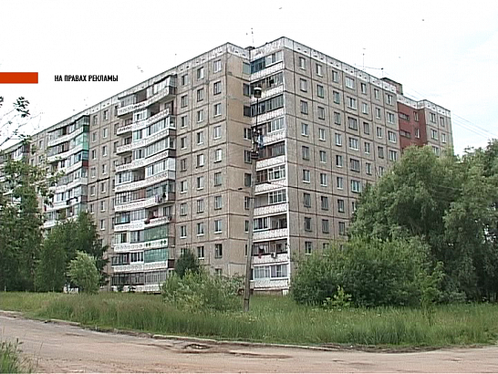 Филиал Национального жилищного конгресса теперь и в Орле 