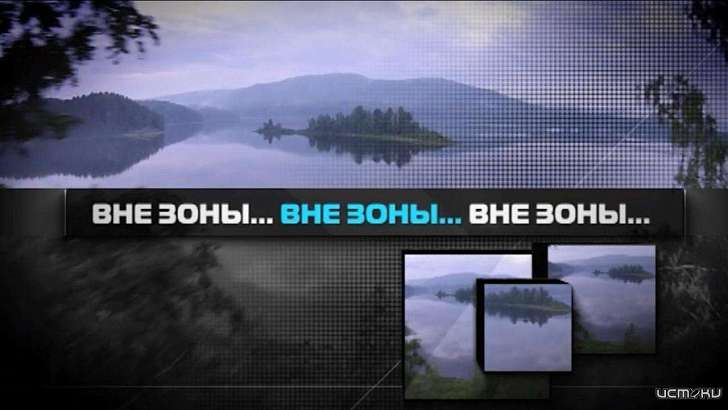 Приключения в дебрях Урала — в новом выпуске тележурнала «Вне зоны»
