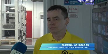 Медиа Траст