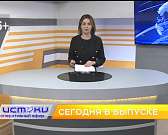 Вокруг мусороперерабатывающего комплекса "ЭкоСити" развернулись споры между депутатами и чиновниками, Клычков во время командировки не забыл про онлай...