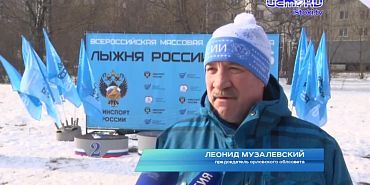 Лыжня России-2025 в Орле