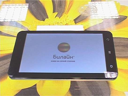 Удобный интернет от Билайн