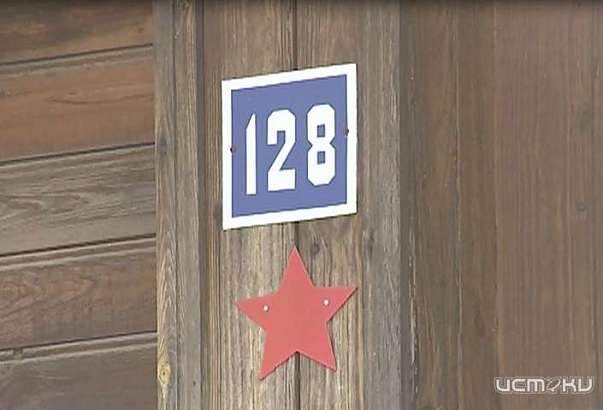 В Орле почти на 150 домах установлены красные звезды
