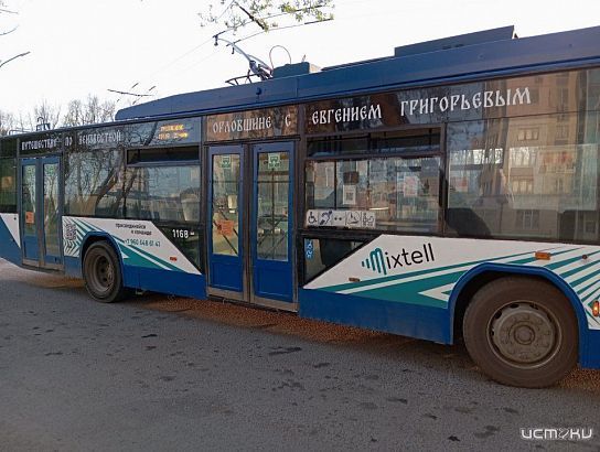 По Орлу поедут «говорящие» автобусы, троллейбусы и трамваи