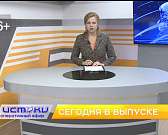 Клычков рассказал, как ситуация в Украине может сказаться на орловчанах, 10-летний мальчик спас из горящего дома своих братьев и парень без прав устро...