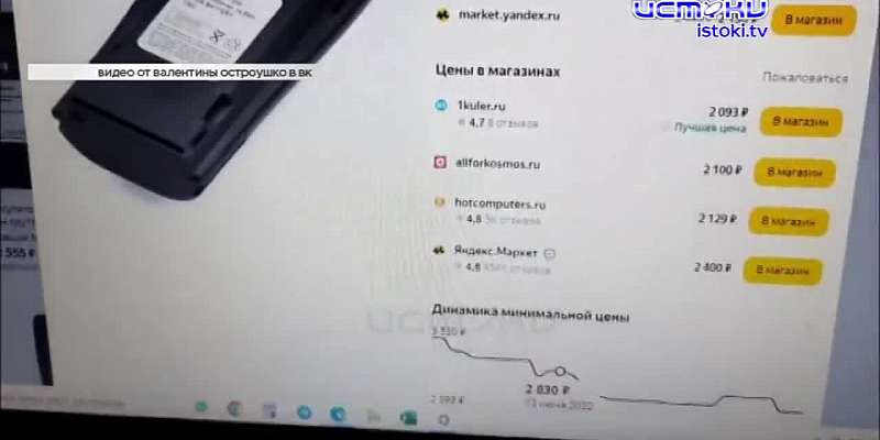 Активист Годимир Орловский вызвал советника губернатора на мужской разговор. Неравнодушные орловчане провели расследование по закупкам для мобилизован...