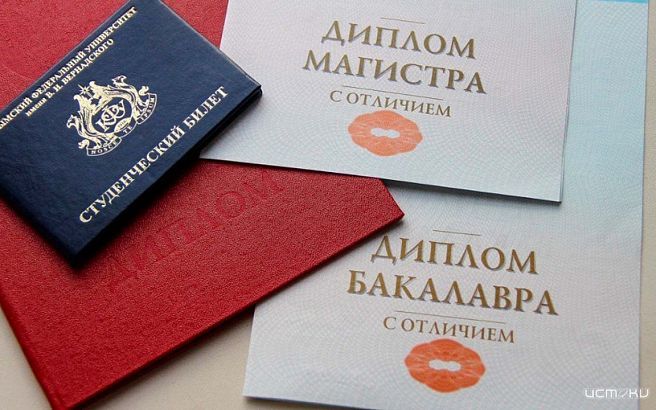 Как высшее образование помогает адаптироваться к изменениям на рынке труда