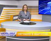 Коронавирус, пешеходы-нарушители — сегодня в программе «Оперативный эфир»