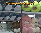 Встречайте весну с "ЭкономМаркет"!