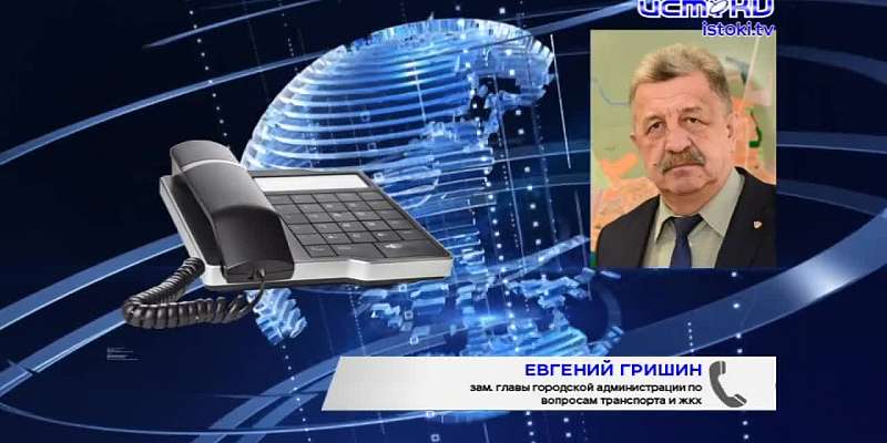 Жизнь Орла во время пандемии COVID-19: не отменят ли транспорт и будут ли вывозить мусор