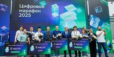 Сбербанк конкурс В России завершился масштабный конкурс по цифровым навыкам: выбраны победители